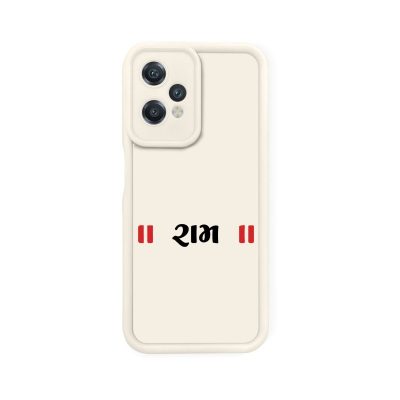 Elegant Script Text Silicone Case for OnePlus Nord CE 2 Lite 5G