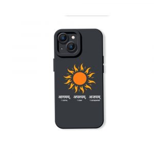 Radiant Sunburst Inspiration: Silicone Case for Apple iPhone Series