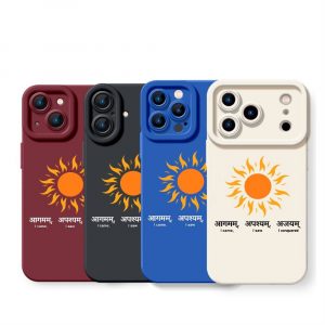 Radiant Sunburst Inspiration: Silicone Case for Apple iPhone Series