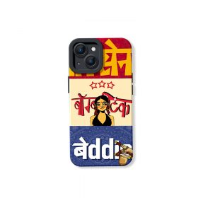 iPhone 13 - Black