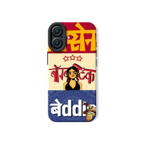 iPhone 16 - Black