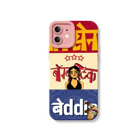 iPhone 11 - Pink
