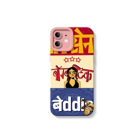 iPhone 12 Mini - Pink