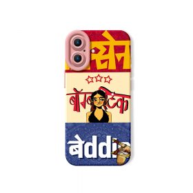 iPhone 17 - Pink