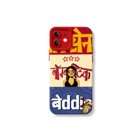 iPhone 12 Mini - Red