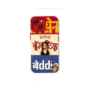 iPhone 14 Plus - Red