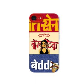 iPhone 16e - Red