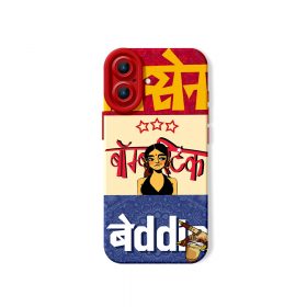 iPhone 17 - Red