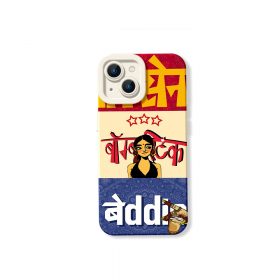 iPhone 13 - White
